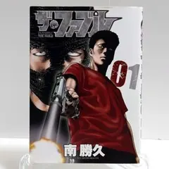 ザ・ファブル　初版、帯付、専用BOX付 ザ・ファブル 初版、帯付、専用BOX付