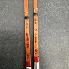 疾風　鬼龍（31センチ） 疾風 鬼龍（31センチ） つり具の上州屋 - あなたのフィッシング