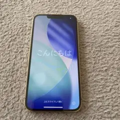 Apple iPhone 13 Pro ゴールド 本体