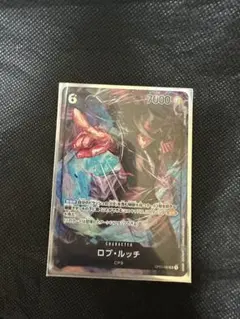 ワンピースカード強大な敵   ロブ・ルッチ(パラレル)