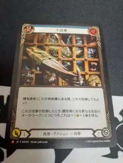 fab 大混雑　日本語　その3