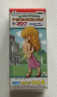 Dr.スランプアラレちゃん　ぜんまいウォーク人形の巻　鳥山明　ピースケ　あかね Dr.スランプアラレちゃん ぜんまいウォーク人形の巻 鳥山明 ピースケ