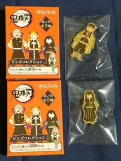 2026年最新】ゆるパレット 鬼滅の刃 ピンズの人気アイテム - メルカリ