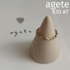 2026年最新】アガット カルムリングの人気アイテム - メルカリ