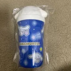 シナモロール タンブラー サンリオ 当たりくじ ブルー 未開封