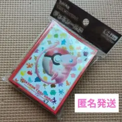 新品・未開封☆ポケモンカードゲーム　ミュウ　デッキシールド 64枚 ポケカ