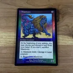 2026年最新】マンティコアの人気アイテム - メルカリ