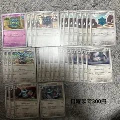 ポケモンカード ドーミラー ドータクン 大量セットのサムネイル