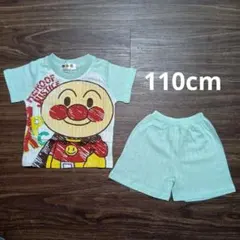 アンパンマン パジャマセット 110cm