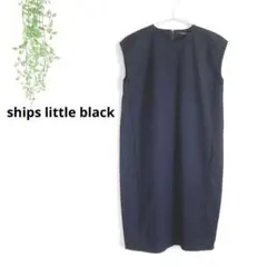 シップスリトルブラック✨美品✨ストライプIラインワンピース　上品　日本製　M