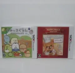 3DS すみっコぐらし むらをつくるんです・3DSクマトモ 2本セット