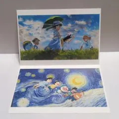 【新品】　のび太の絵世界物語　ドラえもん　ポストカード　星月夜　モネ　ゴッホ