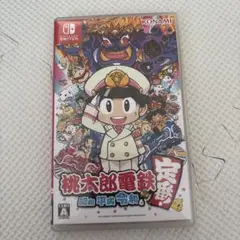 桃太郎電鉄 ～昭和 平成 令和も定番！～