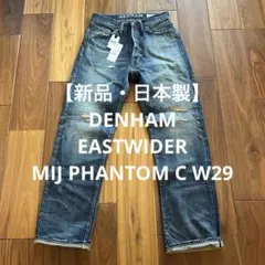極美品・日本製】DENHAM EASTWIDER MIJ POMA W31 - メルカリ