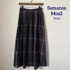 Samansa Mos2 blue チェック ロングスカート