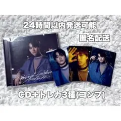 原因は自分にある。 パラノイドランデブー 大倉空人盤 トレカコンプ3種付き