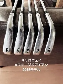 2026年最新】キャロウェイ x forged 2018の人気アイテム - メルカリ