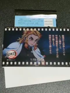 鬼滅の刃　煉獄杏寿郎　119の台詞　追憶　フィルム風クリアカード　Bグループ