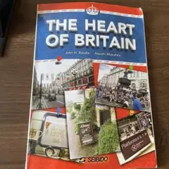 進化するイギリス