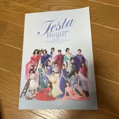 Item thumbnail for item d2172678-97b8-4812-8d6b-ab20ef76cb65