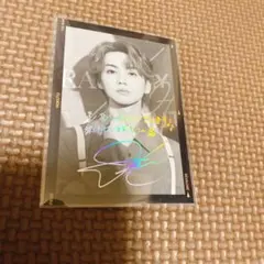 吉野北人 シクレ