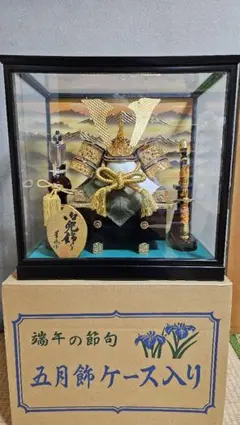 五月人形 ガラスケース入り