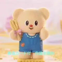 FUNISM Butterbear バターベア　フィギュア