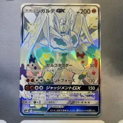 2025年最新】ポケモンカードssrの人気アイテム - メルカリ