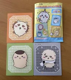 ちいかわ マグネットコレクション3 シーサー・先生・くりまんじゅう