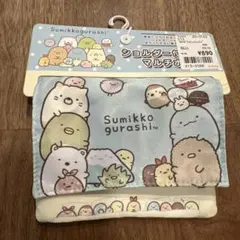 すみっコぐらし　マルチポケット 新品未使用