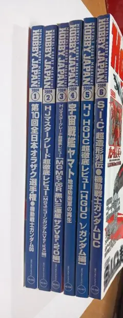 希少 月刊ホビージャパン 1991年5月号 ●中古品 希少 月刊ホビージャパン 1991年5月号 ○中古品 - メルカリ