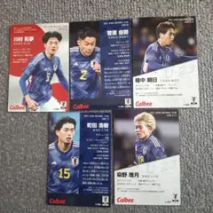 2024 日本代表 カルビー サッカーカード 5枚セット