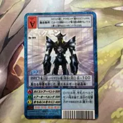 477旧デジモンカードダスクモンのサムネイル