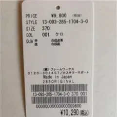 一回短時間のみ使用のサムネイル