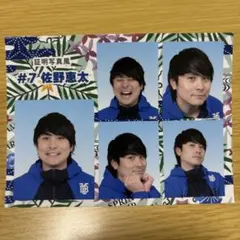 キャンプ　宜野湾　ベイスターズ　佐野恵太　証明写真