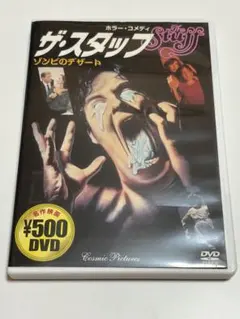沢田研二 あんじょうやりや DVD - メルカリ