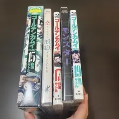 2026年最新】ゴールデンカムイ dvd同梱版の人気アイテム - メルカリ