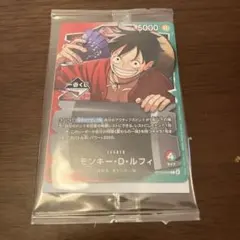 ONE PIECEカードゲーム モンキー・D・ルフィ OP13-011