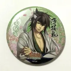 【薄桜鬼】缶バッジ ナンジャタウン 2025年最新】薄桜鬼 缶バッジ ナンジャタウン 沖田の人気