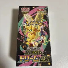 ポケモンカード　メガドリームex 未開封　シュリンク付き　ポケモンオンライン産