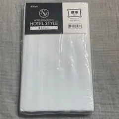 ニトリ_ホテルスタイル まくらカバー 43×63cm 綿100% ホワイト