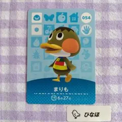 あつまれどうぶつの森amiiboカード まりも