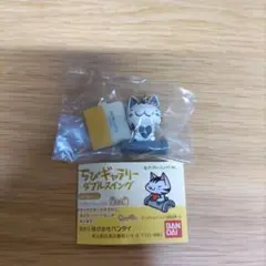 バンダイ ちびギャラリーダブルスイング　ボン恋心
