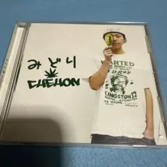 CD チェホン　CHEHON みどり レゲエ