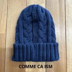 【タイムセール】COMME CA ISM ニット帽　ネイビー