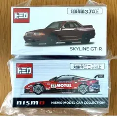 2026年最新】トミカ 日産オンラインの人気アイテム - メルカリ
