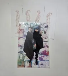 ジャンプGIGA付録 呪術廻戦 五条悟・夏油傑クリアファイル