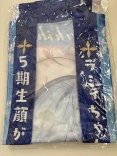 2025年最新】雪花ラミィ 法被の人気アイテム - メルカリ