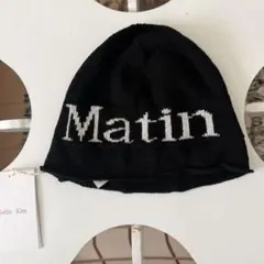 Matin Kim ニット帽 黒 新品