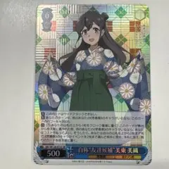 Item thumbnail for item da69ecaa-e31a-4b53-8dfc-6701cb47f9b6